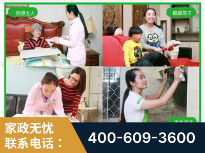 雅安-企业展示图
